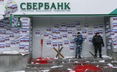 Российские банки потеряли на Украине более 7 миллиардов долларов