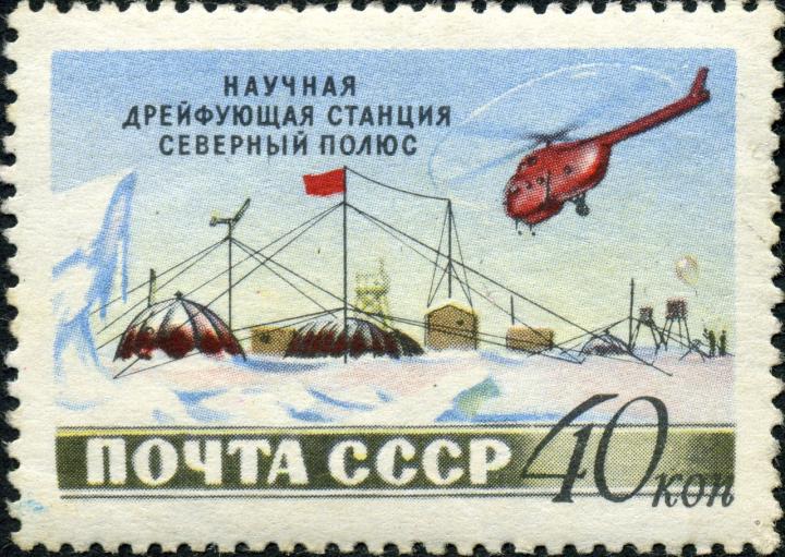 19 февраля 1938 г. - Закончила свою работу первая в мире дрейфующая научная станция «Северный полюс-1».