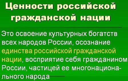 единство