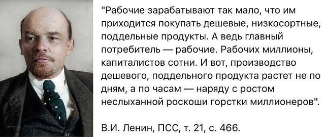 Изменилось ли в России что-то за 100 лет?