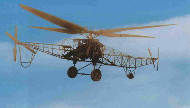 Первый советский вертолет ЦАГИ 1-ЭА 