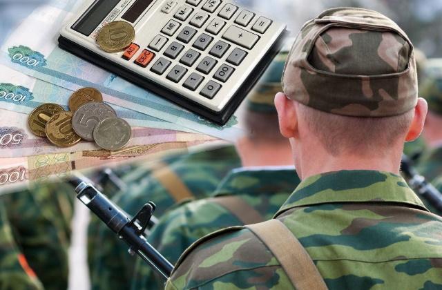 про военные пенсии