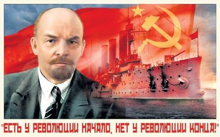 2017 - столетний юбилей Великой Октябрьской социалистической революции