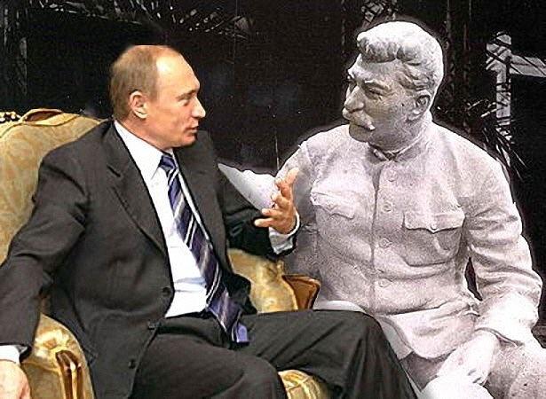 Путин-Сталин