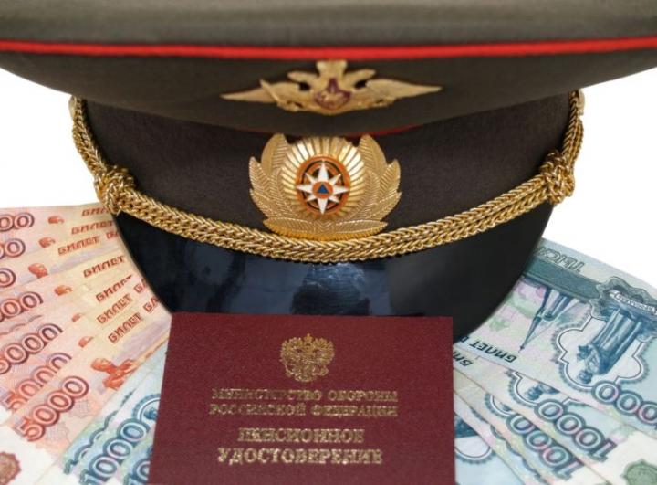 О военных пенсиях