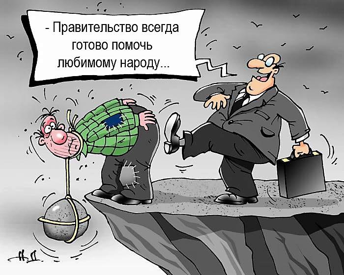 С 2019 года в России начнется очередная пенсионная реформа