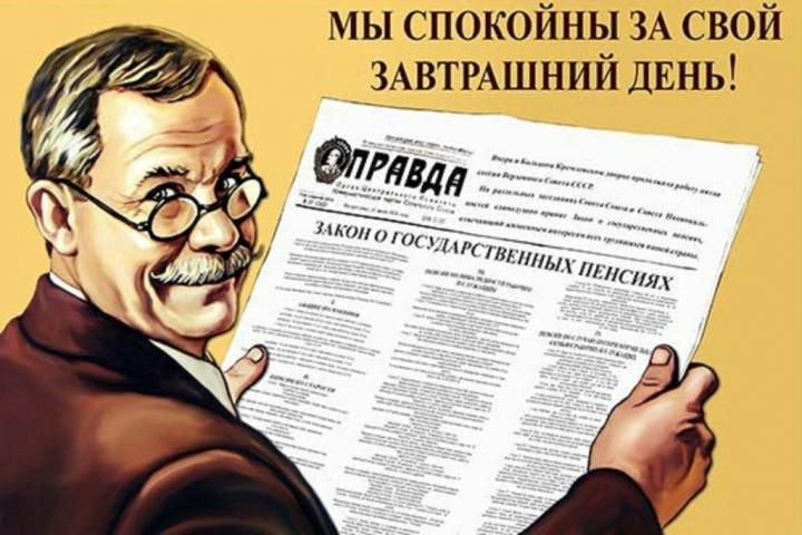 ЭТОТ ДЕНЬ В ИСТОРИИ СССР 