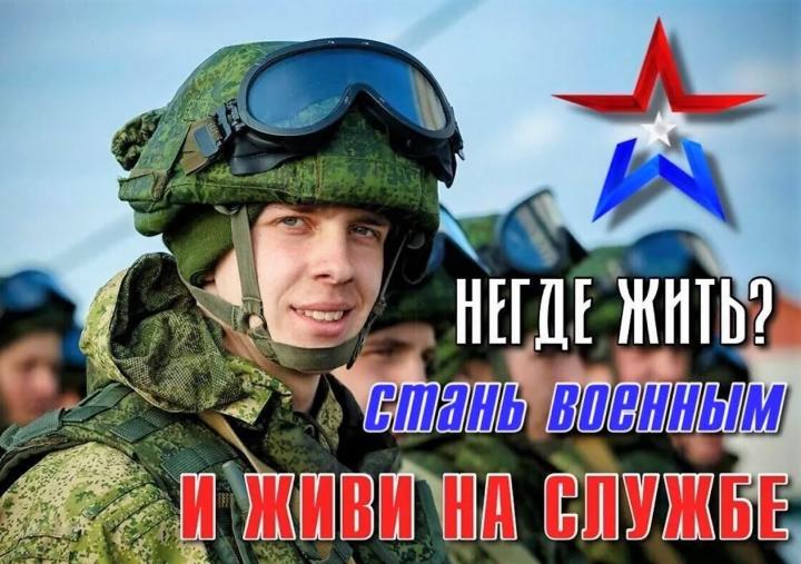 юмор военный