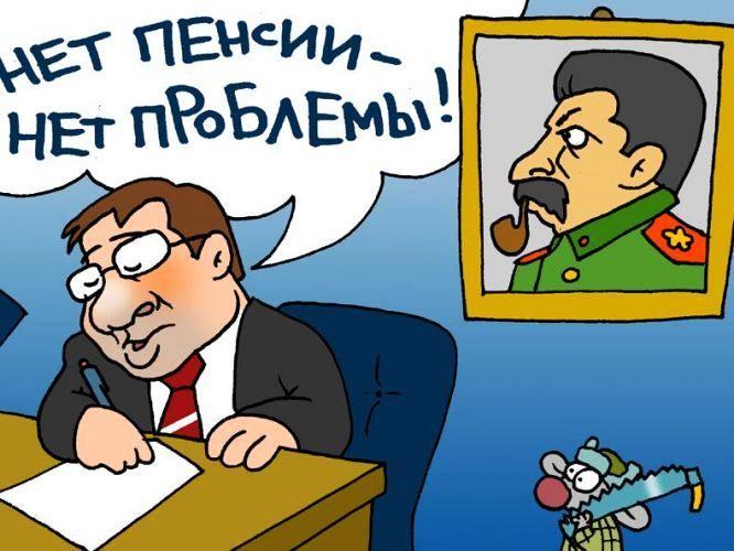 нет проблемы