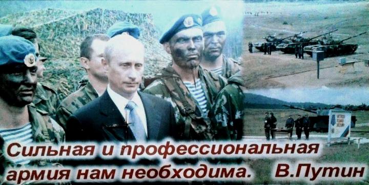 В 2018 году оклады военных правительство проиндексирует на 4 процента, и этого вполне достаточно